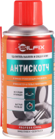 SILFIX Средство для удаления наклеек Антискотч / Антиклей