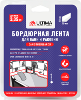 Бордюрная лента 19х19мм, белый, 3.35м, ULTIMA