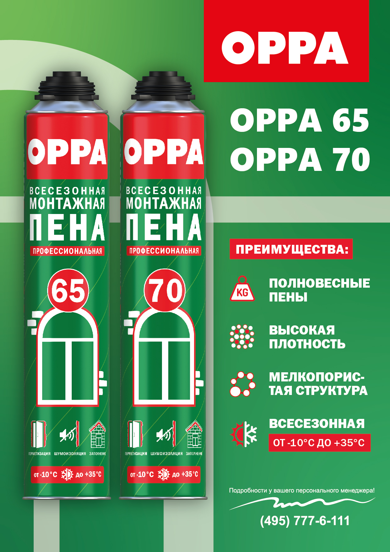 Шкафы