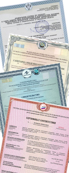 Контроль качества и сертификация продукции СТРОЙСИСТЕМА