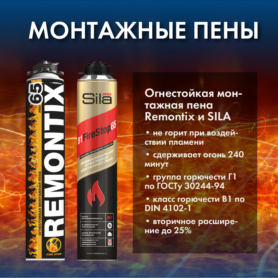 Монтажная область 4-100.jpg