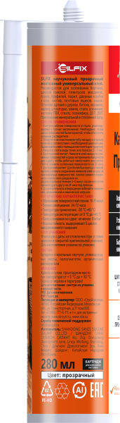 SILFIX монтажный универсальный клей, каучуковый, прозрачный