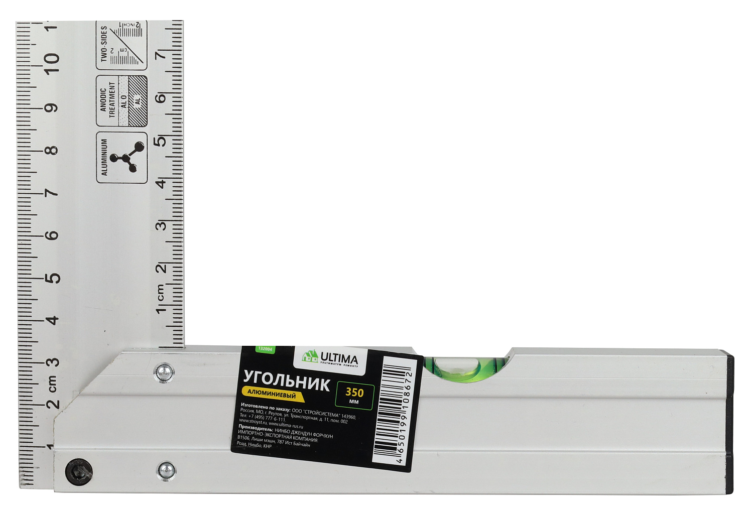 Угольник Ultima, 250 мм, алюминиевый, литой