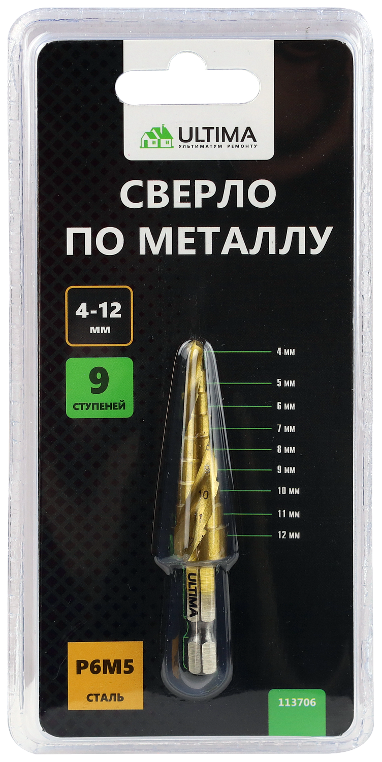 Сверло по металлу ступенчатое, Ultima, 4-12 мм, 9 ступеней, сталь HSS