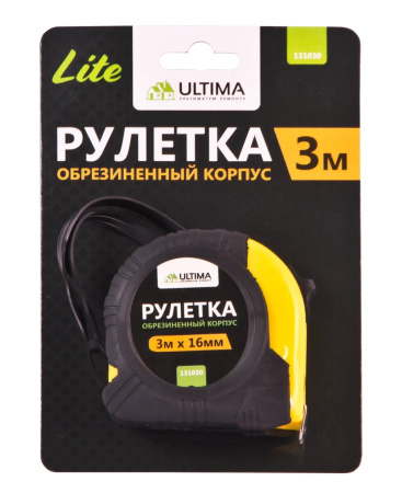Рулетка Ultima Lite, 3мх16мм, обрезиненный пластиковый корпус