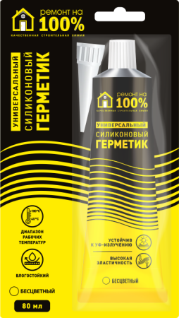 Герметик силиконовый универсальный, РЕМОНТ НА 100%, 80 мл, бесцветный