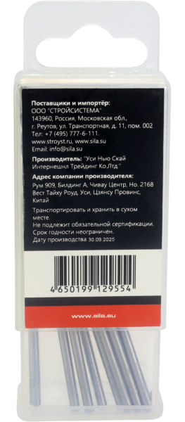 Сверло по металлу профессиональное НSS-G DIN 340 удлиненное 3,0х66х100мм (1 уп-10 шт), Sila