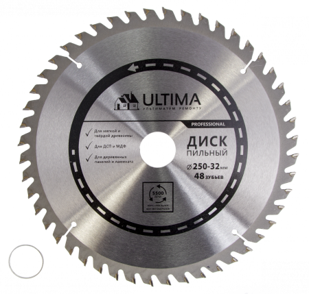 Пильный диск по дереву Ultima,250 х 32мм, 48 зуб, +кольцо