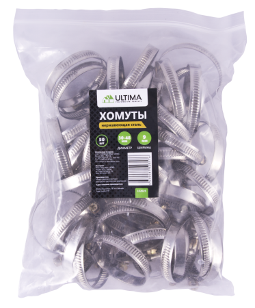 Хомуты нержавеющая сталь Ultima, 30-48 мм, ширина 9 мм, 50 шт/пакет